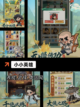 【类似球球英雄】手游推荐截图9