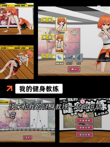 【模拟类手游大全】手游推荐榜单截图8