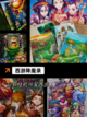精彩【西游之类的游戏】手游大全推荐截图6