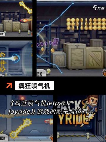 【街机游戏好玩的游戏大全】一站式游戏体验截图2