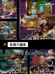 【三国志单机游戏】游戏排行前十名截图6