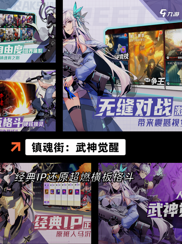 【国漫游戏vr】游戏推荐精选必玩的…截图3