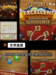 不可错过【有哪些文字游戏】游戏推荐汇总截图3