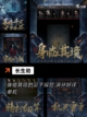 【探索类手游】游戏推荐精选集截图3