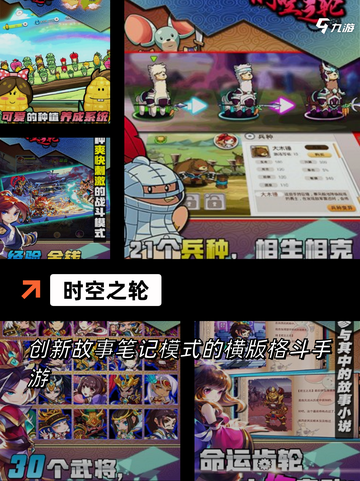 【怀旧rpg手游】游戏排行前十必玩榜单截图7