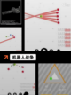 经典【机甲枪战游戏】游戏大全汇总截图5