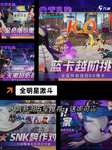 【无双游戏排行】游戏推荐精选截图3