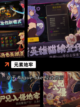 新手入门【动作肉鸽游戏】手游推荐截图8