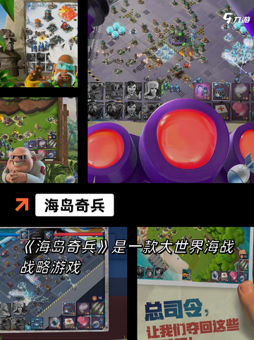 【创建家园的手游】游戏推荐：开始你…截图5