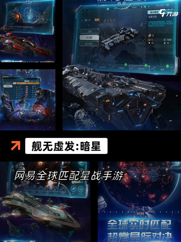 【海战类手游】手游推荐榜单出炉截图7