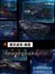 【海战类手游】手游推荐榜单出炉截图7