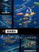 【战舰设计游戏】游戏大全中的顶级选择截图7