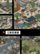 【挂机游戏】游戏大全推荐，让你玩到…截图8