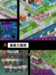 【小众游戏推荐】游戏大全中的隐藏瑰宝截图5