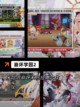 【弹幕游戏】游戏排行前列的必玩之作截图8