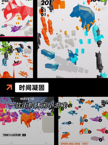 玩转【独立数字游戏】手游大全推荐截图8