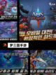 【三国网游排行榜】游戏大全精选截图8