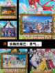 【动漫游戏动作】手游大全截图6