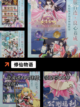 【热门仙侠手游】手游大全精选合集截图4