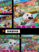【好玩的机车游戏】手游推荐榜单截图6