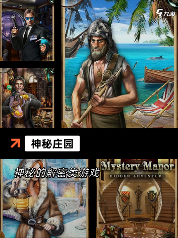 【密室逃亡游戏】游戏排行经典汇总截图7