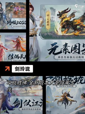 【3d美女手游】游戏推荐排行榜截图6