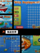 【海战类手游】手游推荐榜单出炉截图4