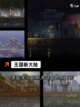 【单机的手机游戏】手游大全推荐下载截图8
