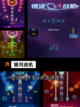 【战机类游戏】手游推荐排行榜单截图3