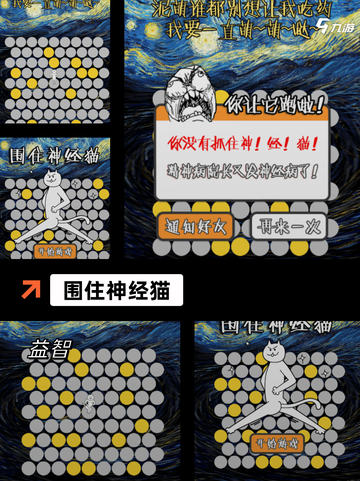 【趣味游戏】游戏大全总有一款适合你截图9
