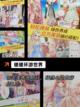 【模拟游戏单机】游戏推荐排行榜截图3