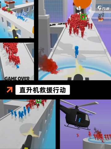 【开飞机的手游】游戏大全精选推荐截图6
