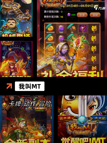 【文字回合制游戏】游戏排行：经典与…截图10