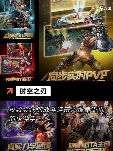 【最难的闯关游戏】游戏大全合集截图5