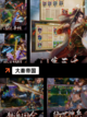 【单机slg手游】游戏大全推荐截图4