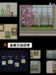 【惊悚类游戏大全】游戏大全汇集经典…截图3