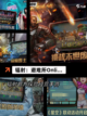 【生存游戏可联机】游戏大全推荐截图5