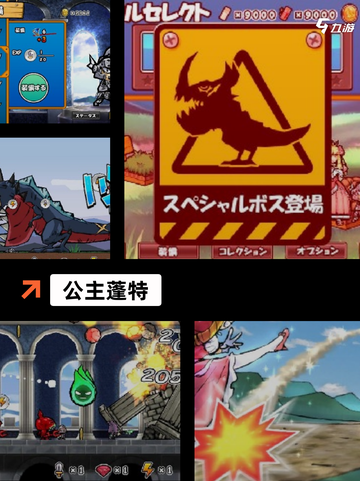 【公主游戏全部】游戏排行前十不容错过截图5
