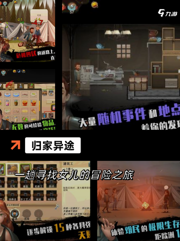 【收纳游戏合集】游戏大全精选截图2