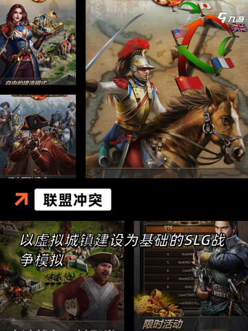 【战争地带手游】游戏大全带你畅游战场截图9