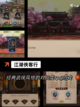 【游戏江湖】游戏大全：探索无尽乐趣截图2
