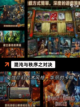 【终极格斗游戏】游戏推荐热血开启截图6