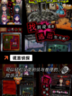【狼人游戏】手游大全里的烧脑体验截图6