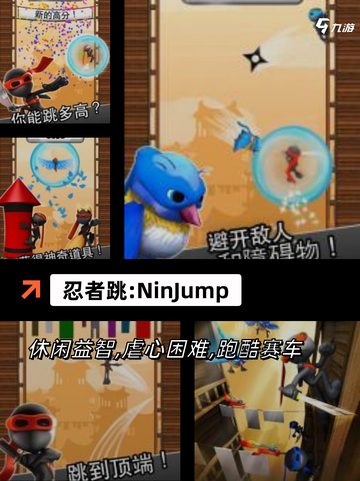 【跳过去的游戏】游戏推荐里的经典之作截图7