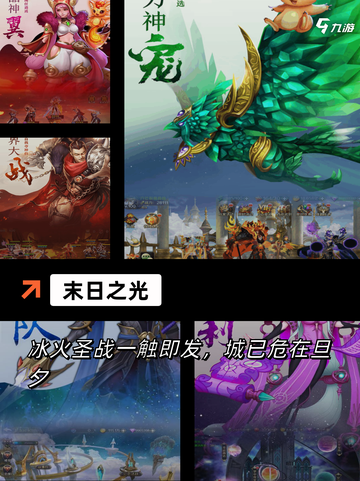 【沙盒类丧尸游戏】手游推荐榜单出炉截图5