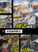【漫画改编的游戏】手游大全排行榜单截图5