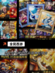 玩转【西游系列游戏手游大全】不容错过截图6