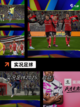 【大足球游戏】手游排行分享截图4