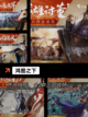 【最新出的游戏】游戏大全带你畅游新世界截图10