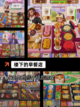 【经营单机手游】手游排行中的必玩佳作截图4